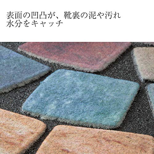 玄関クリーンマット 4
