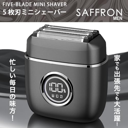 SAFFRON MEN 5枚刃ミニシェーバー 2