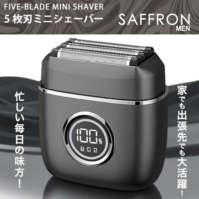 SAFFRON MEN 5枚刃ミニシェーバー 2
