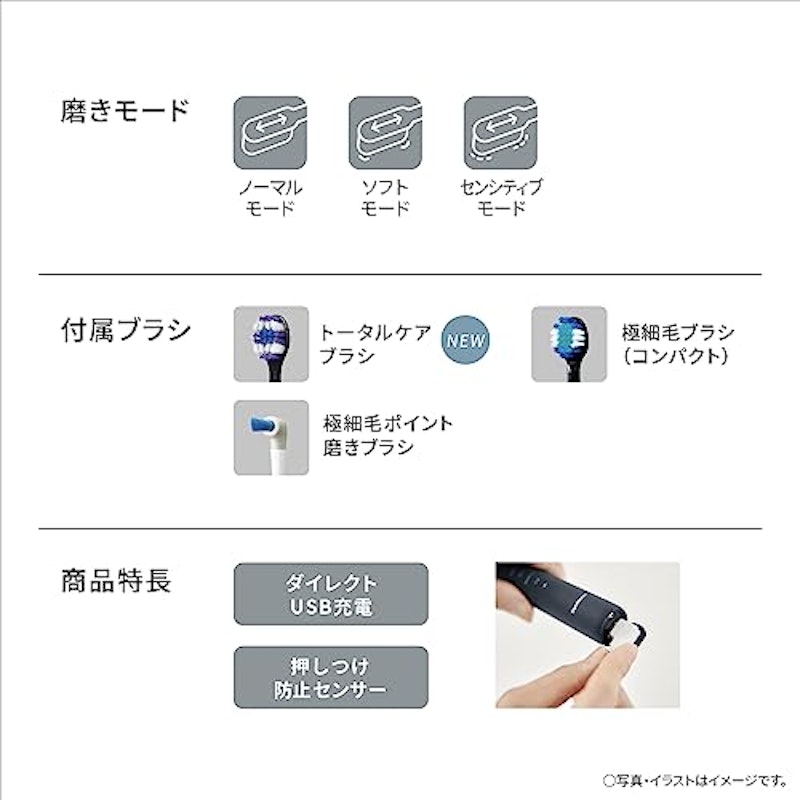 音波振動ハブラシ 7