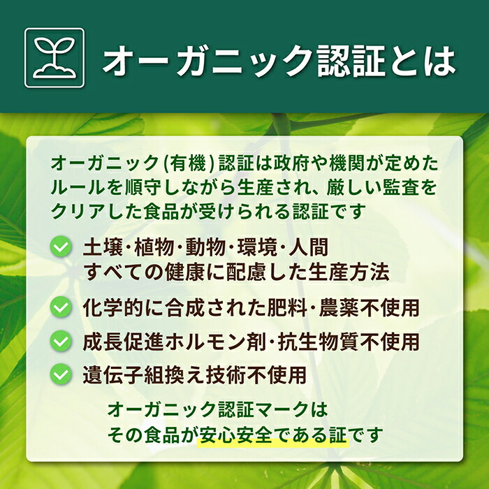 オーガニック 冷凍 アサイー ピューレ 砂糖不使用 9