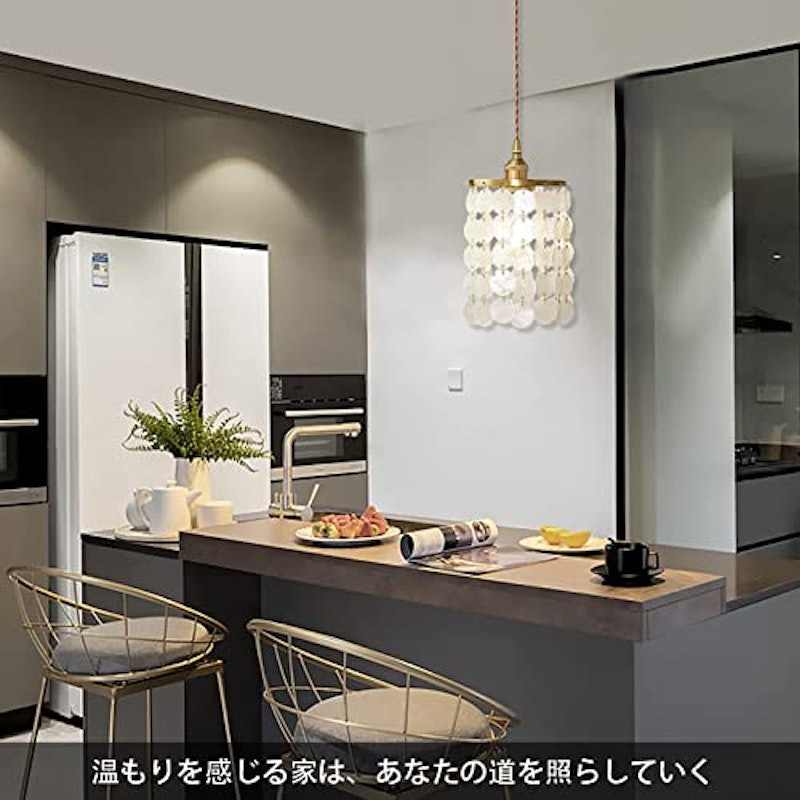 シェルランプ 4
