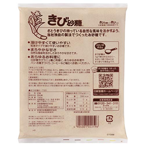 きび砂糖  2