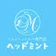 ヘッドミント ドライヘッドスパ専門店 ヘッドミント 池袋店 1