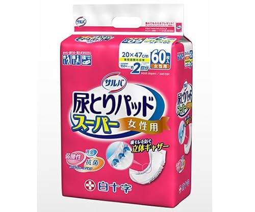 尿とりパッドのおすすめ人気ランキング【介護用に！2026年5月】 | マイ