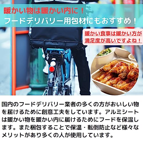 エマージェンシーシート 4