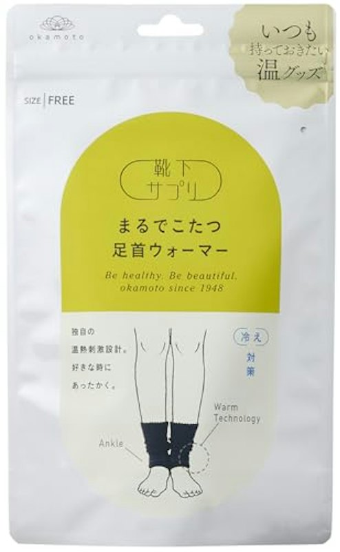まるでこたつ レディース 足首ウォーマー 1