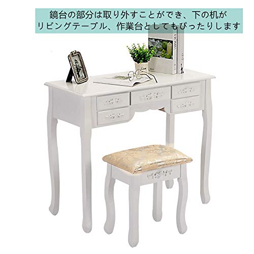 ドレッサー 4