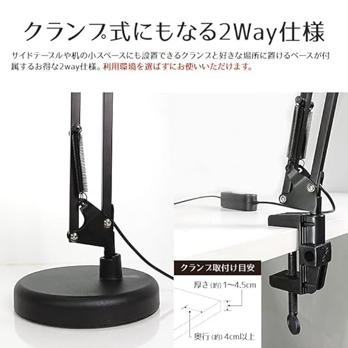 充電式アームライト 5