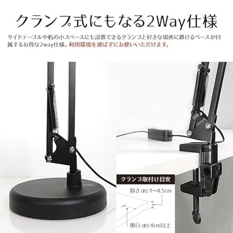 充電式アームライト 5