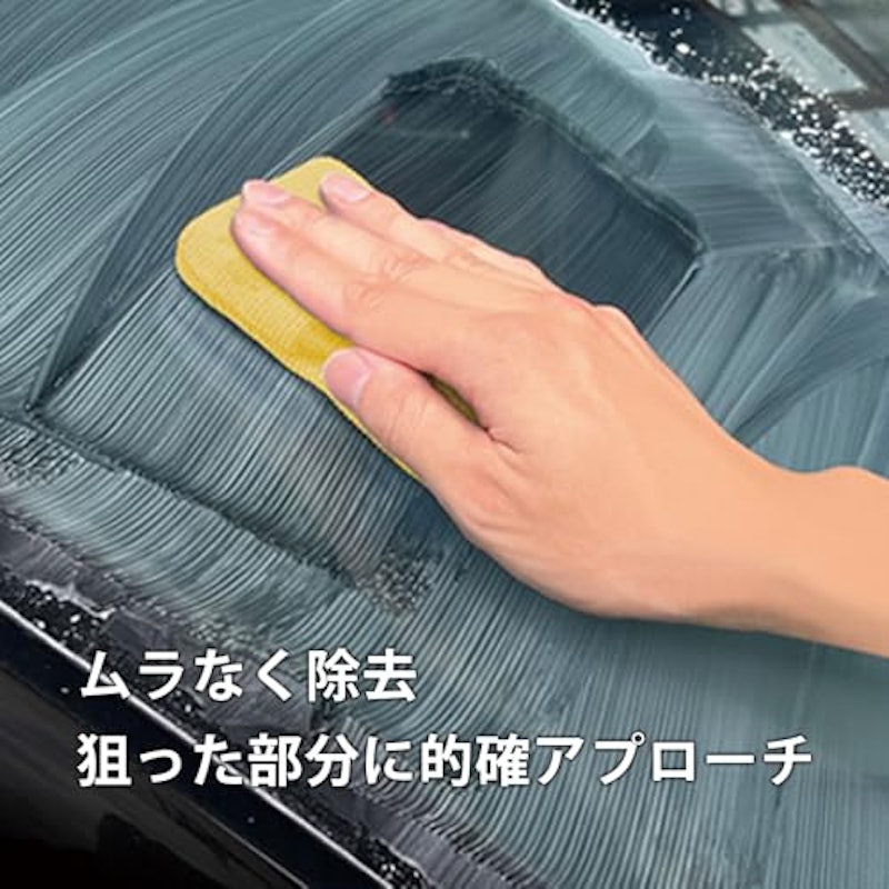 ゴールドPROアプリケーター 4
