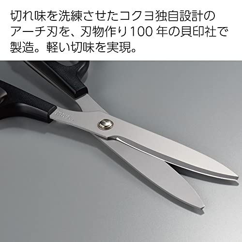 高級ハサミ HASA 強力ロング 6