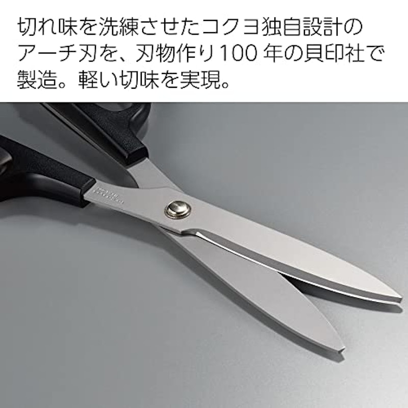 高級ハサミ HASA 強力ロング 6