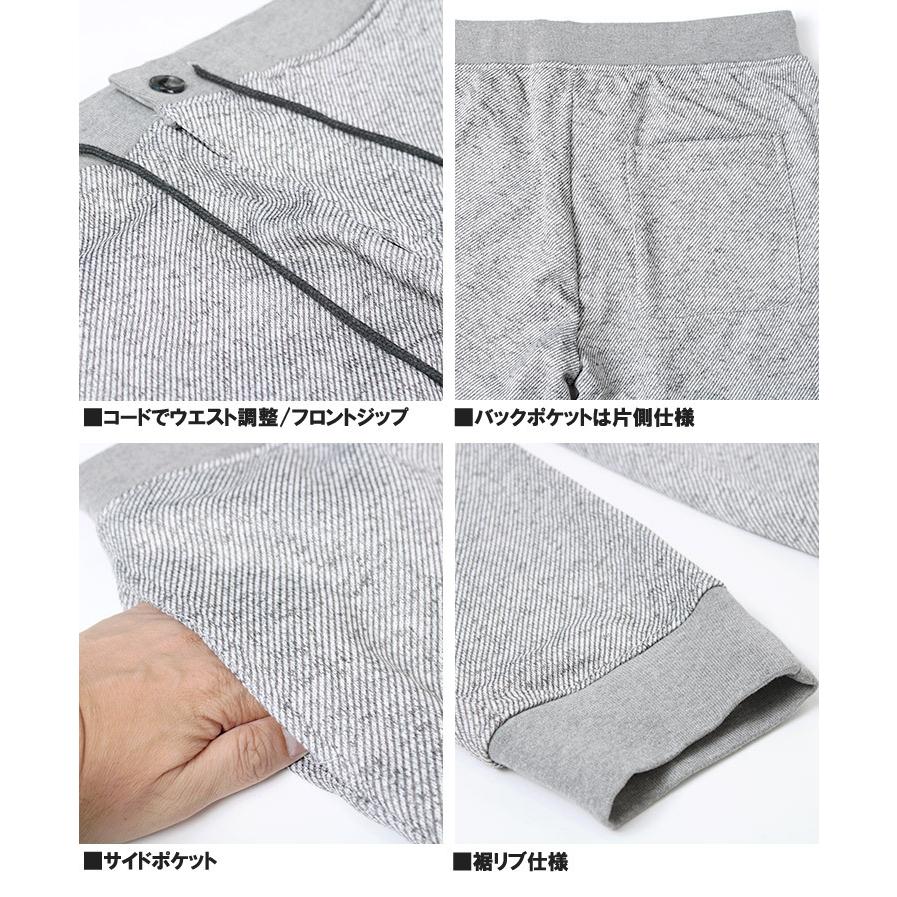 ニットフリース イージーパンツ 5