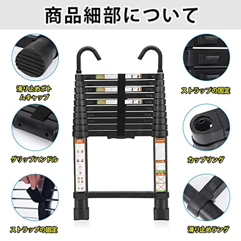伸縮はしご 3