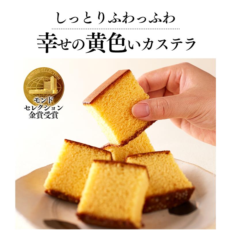 コーヒーとカステラセット 6