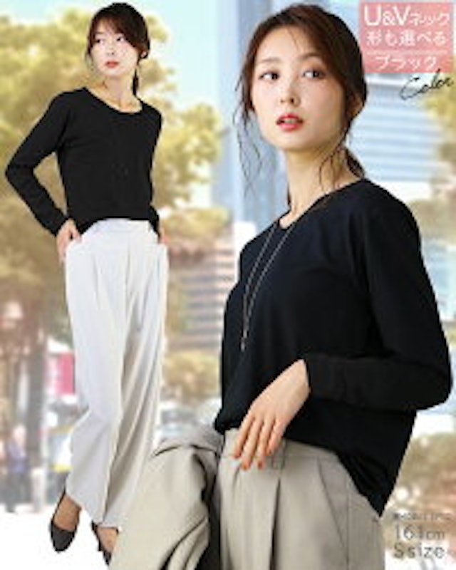 長袖tシャツ 6