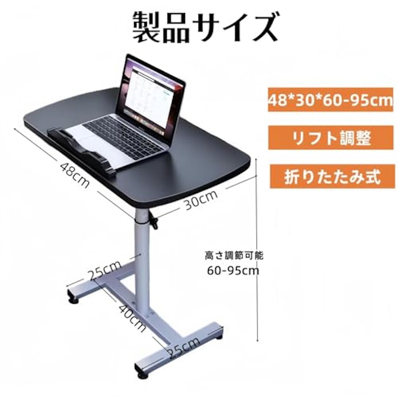 テーブル 2