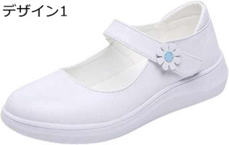 ナースシューズ 1