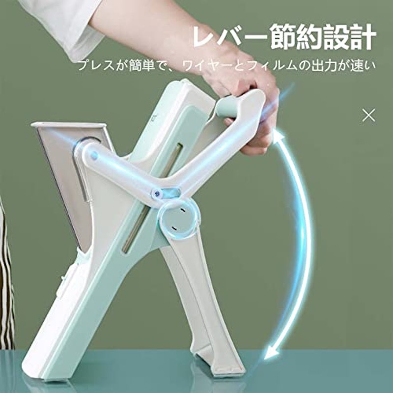多機能スライサー 2