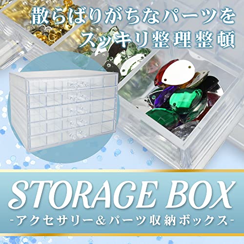 アクリル収納ボックス 3