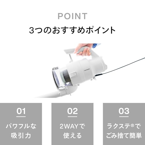 サイクロンスティッククリーナー  3