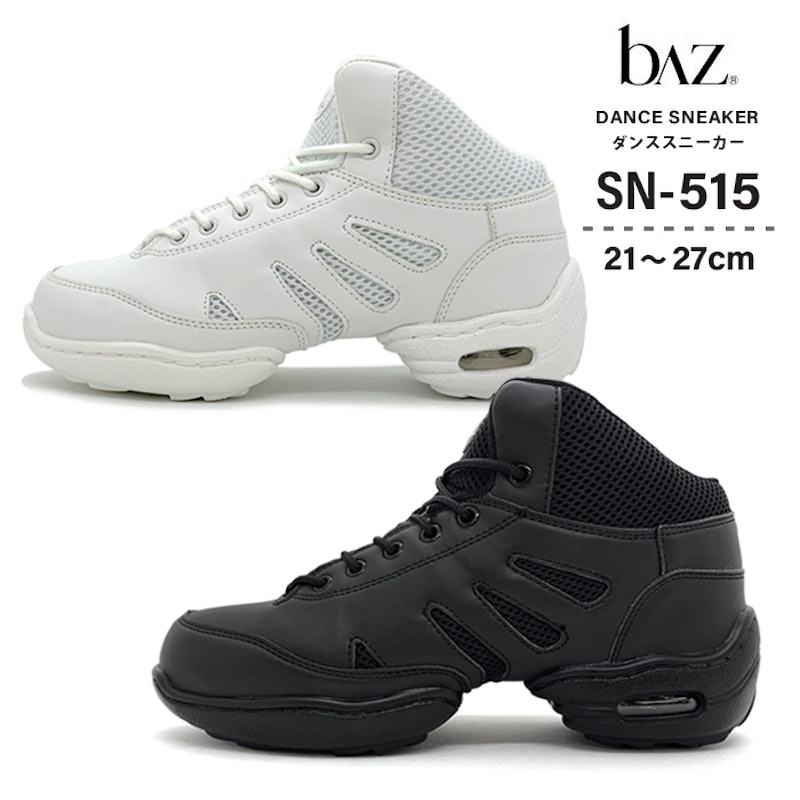 ダンススニーカー 1