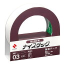 両面テープ 屋外掲示用 1