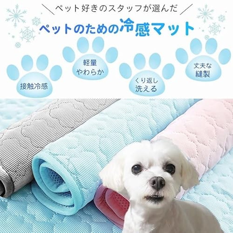 ペット冷感マット 4