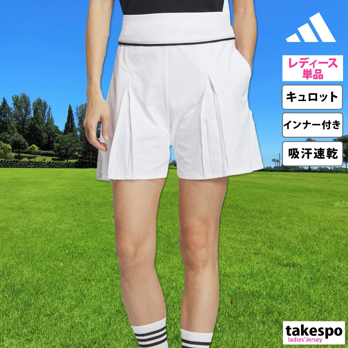 ゴルフ用レディースショートパンツのおすすめ人気ランキング【2026年8月】 4