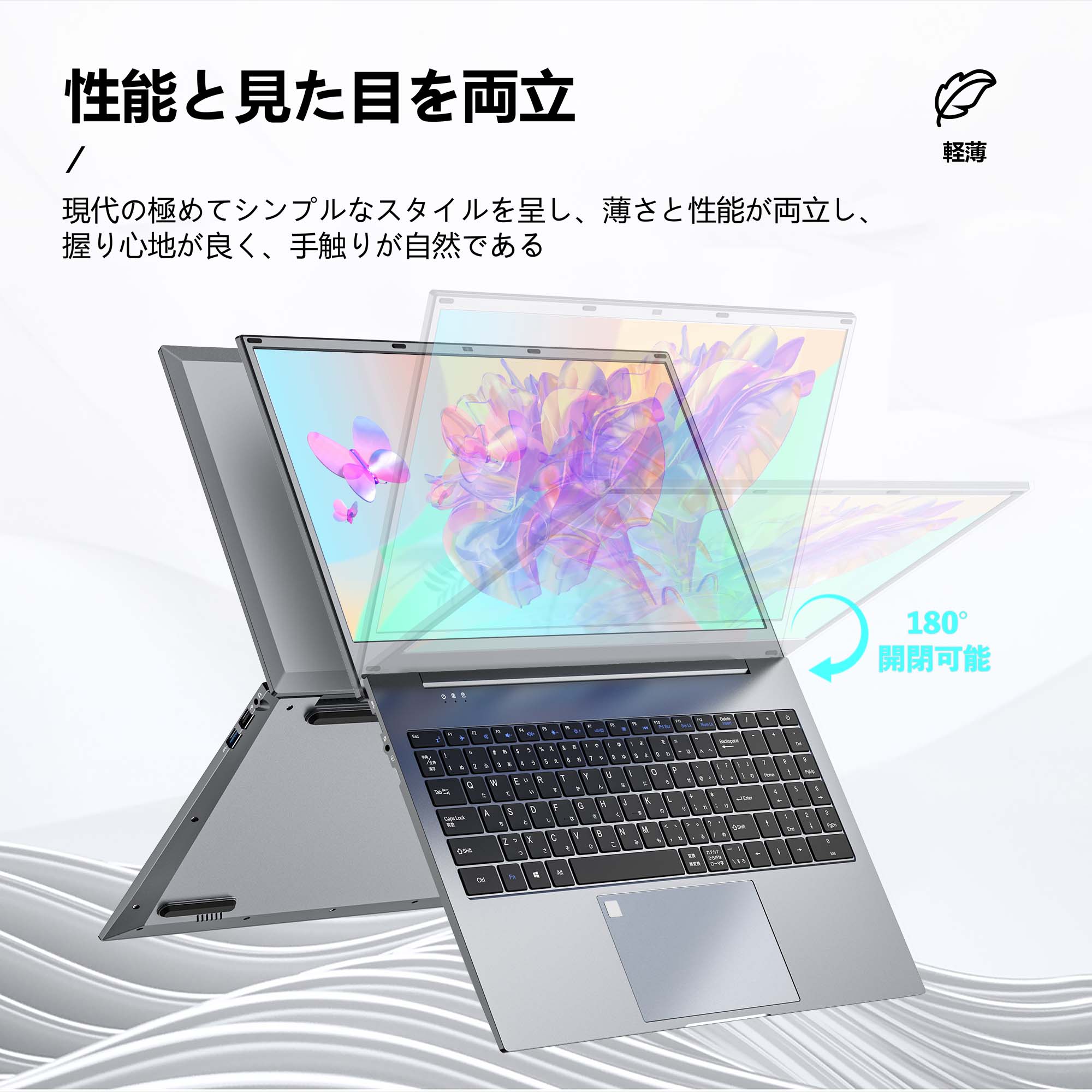 ノートパソコン 6