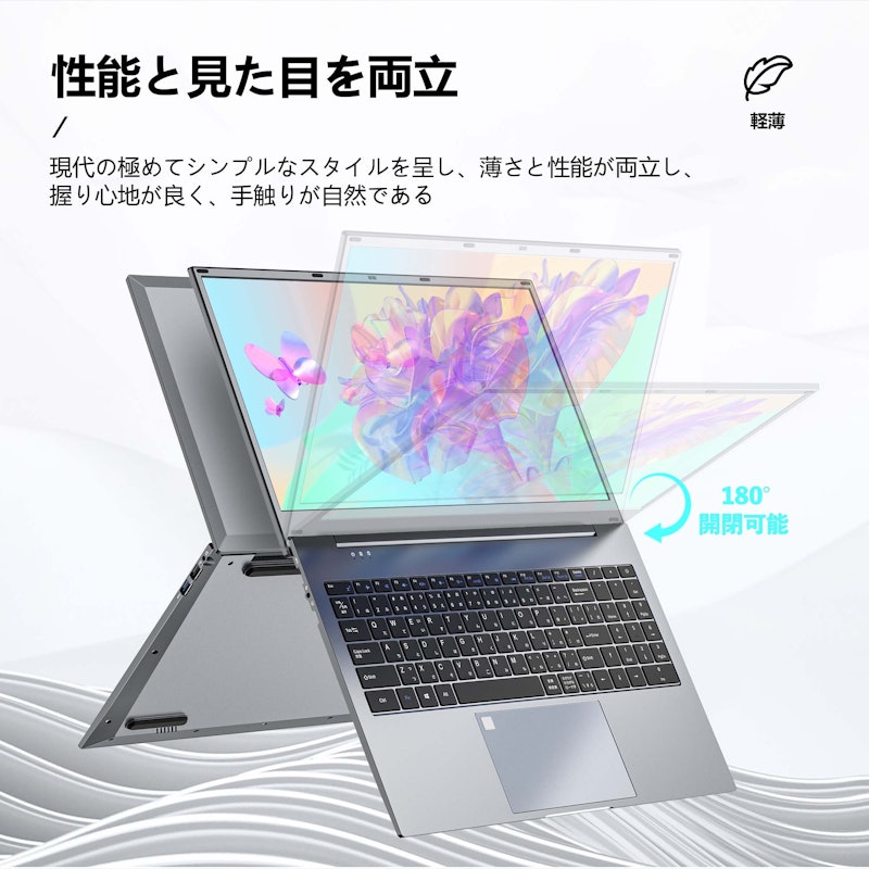 ノートパソコン 6