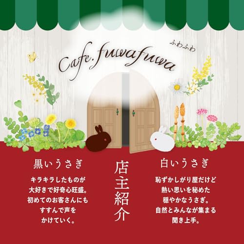 コーヒーテイスティング 6