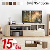 収納充実のテレビ台のおすすめ人気ランキング【2026年6月】 1
