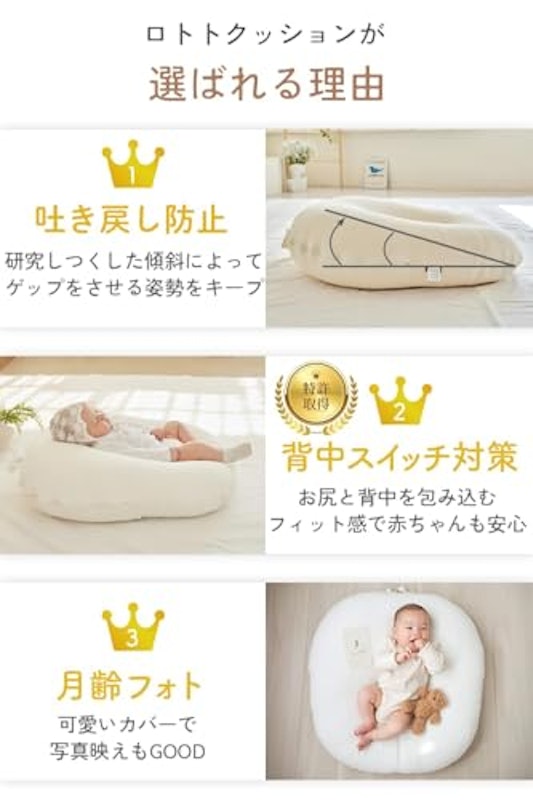 吐き戻し防止 授乳クッション 2