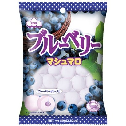 ブルーベリーマシュマロ 1