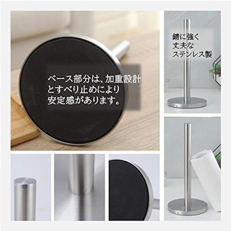 キッチンペーパーホルダー 4