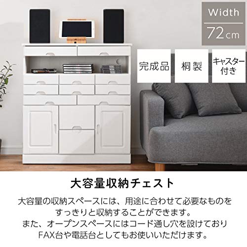 セロシア 桐収納チェスト 2