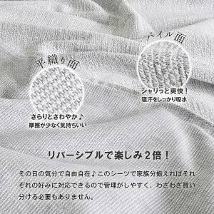 furetemi タオルシーツ 9