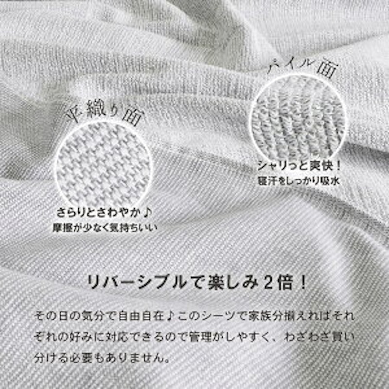 furetemi タオルシーツ 9