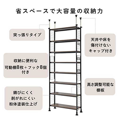 オープンラック 4
