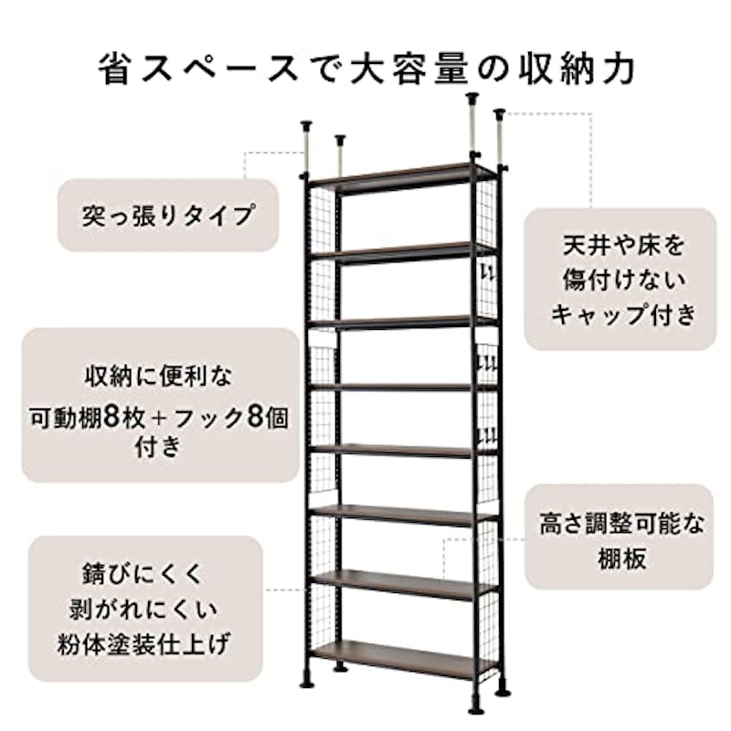 オープンラック 4