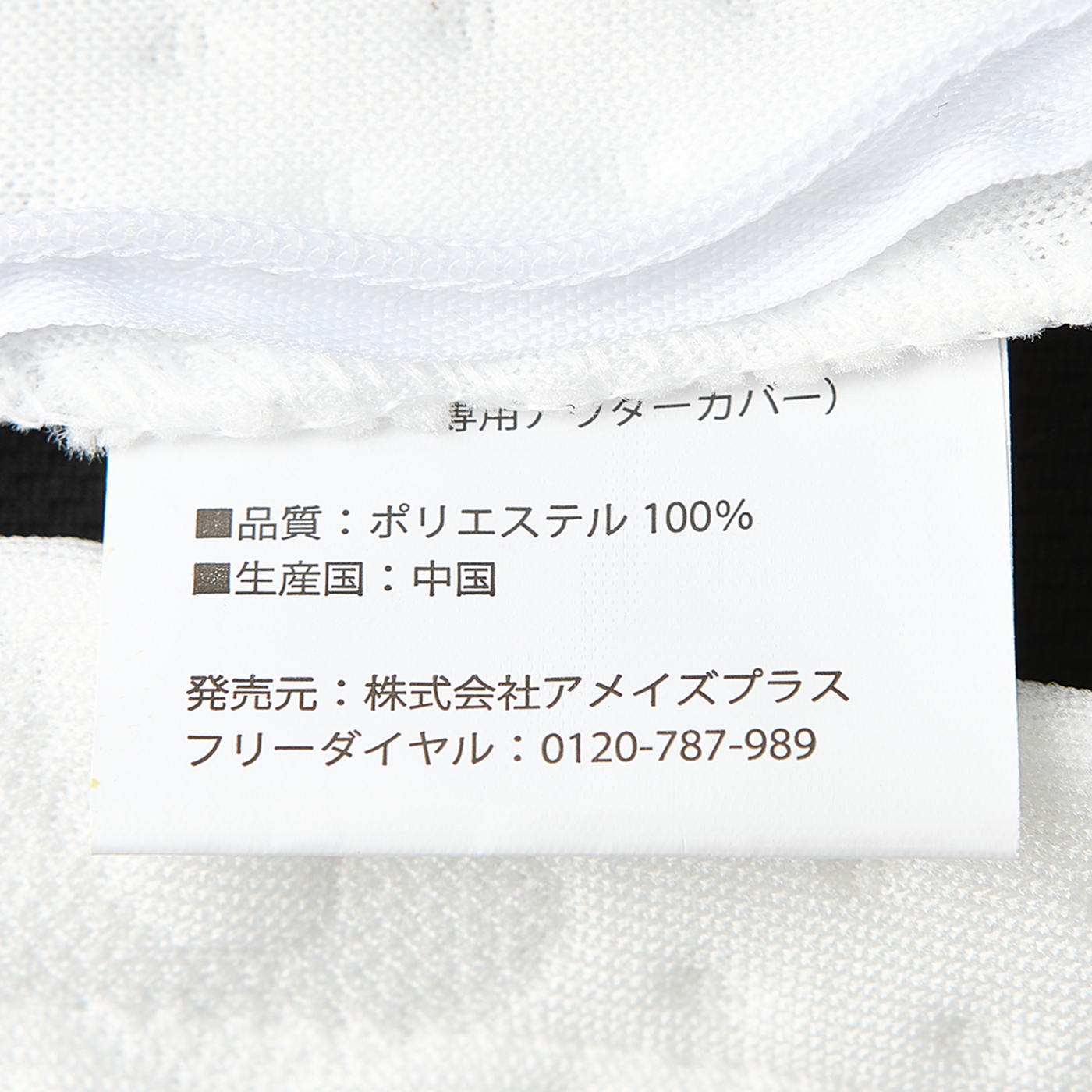 スージーAS快眠枕2 5