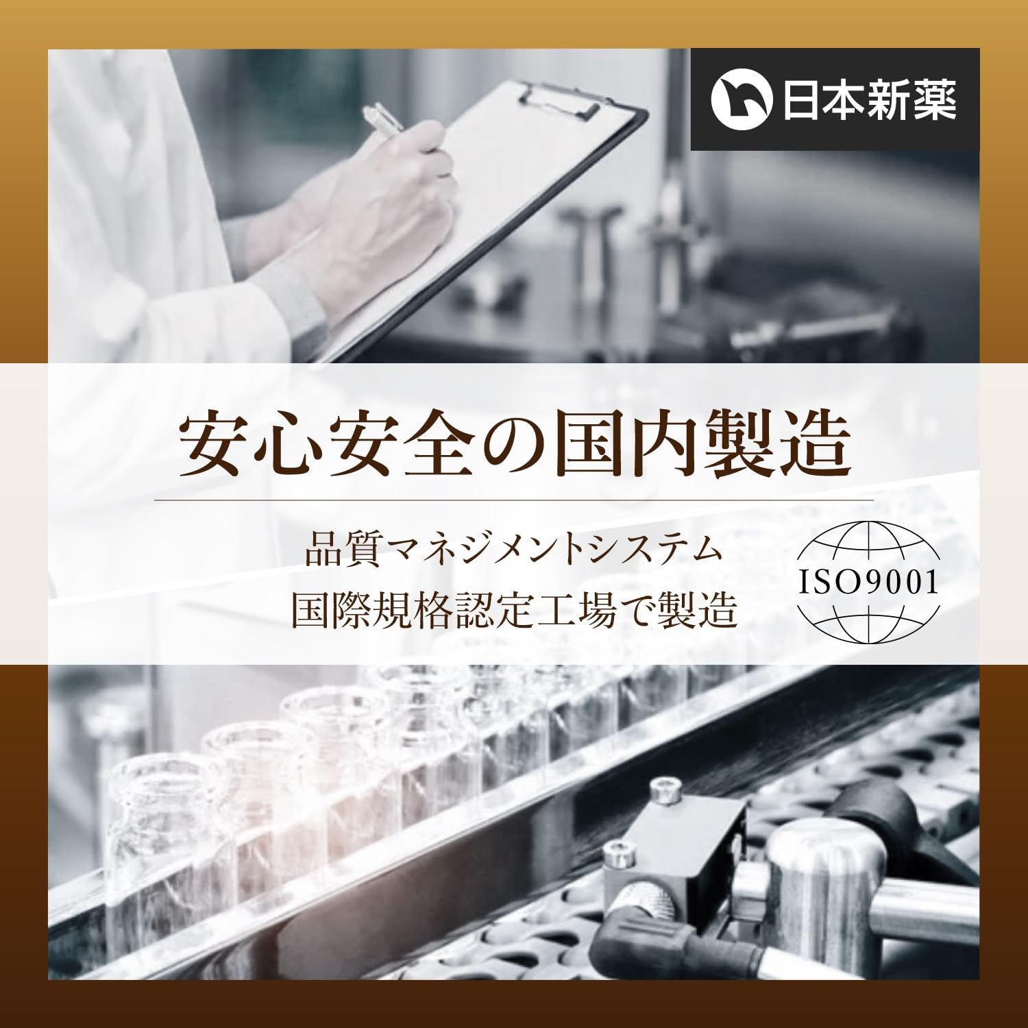 極セレクトコラーゲンEX 7