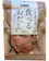 石原水産 食べるおだし かつお 1