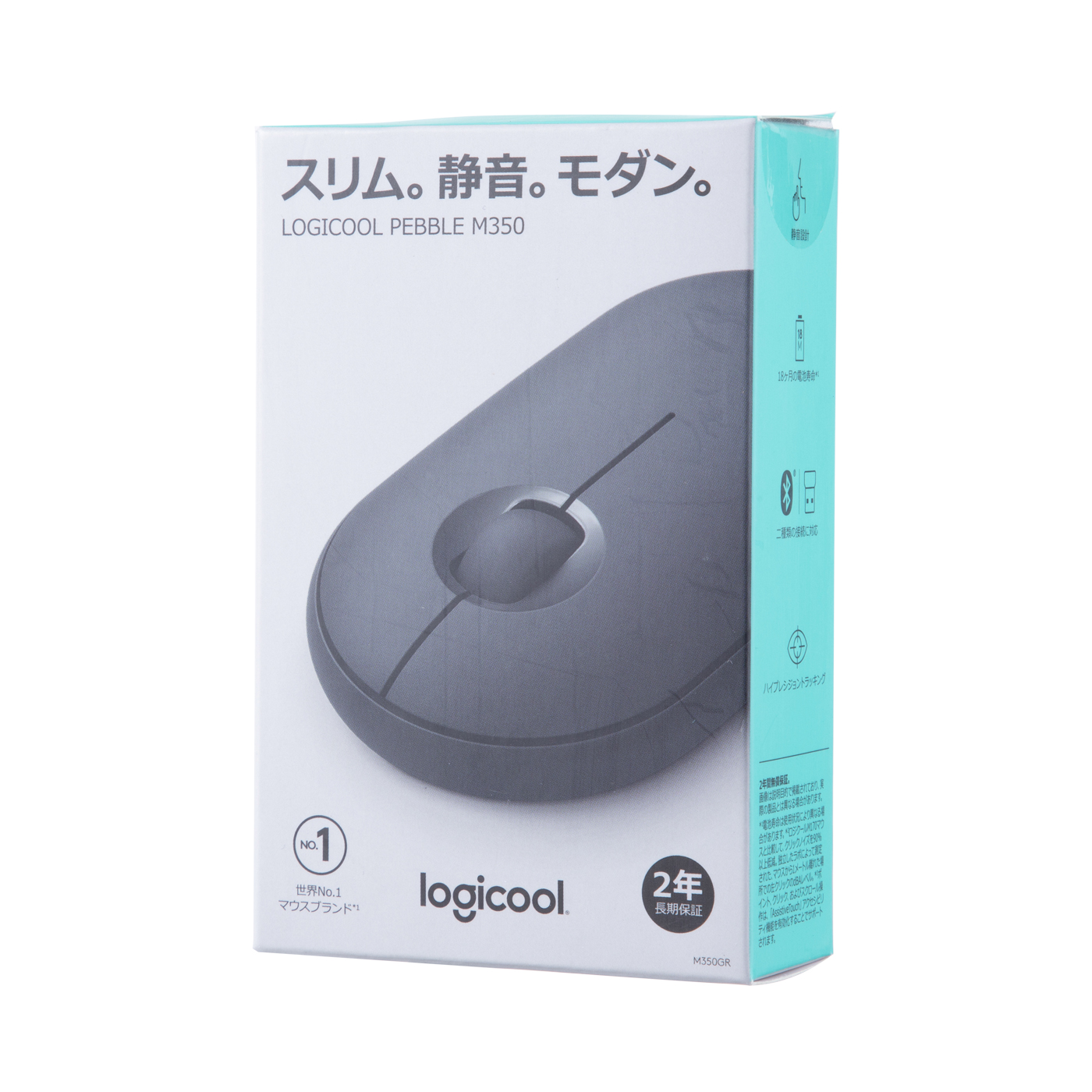 ロジクール PEBBLE M350 M350GRをレビュー！クチコミ・評判をもとに徹底検証 4