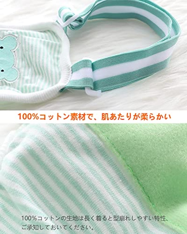 おむつカバー 3