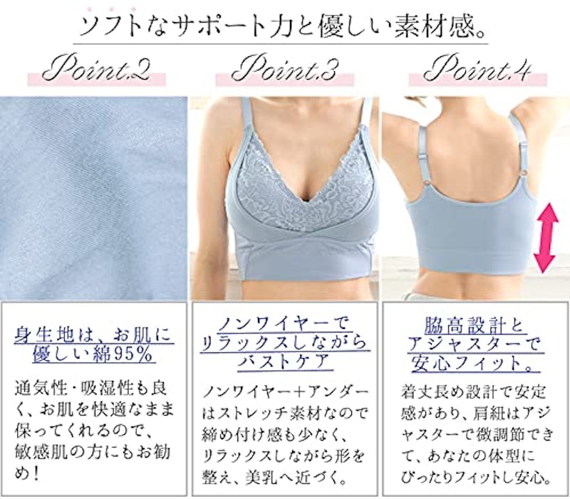 ナイトブラ 3