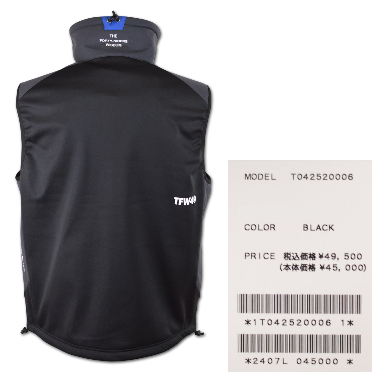 COMBINATION HEDGE OVER VEST 3