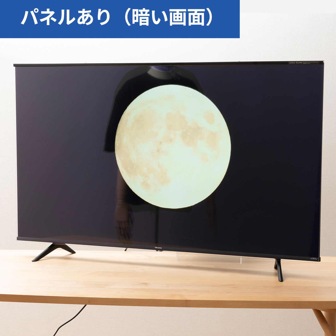 即日出荷 22インチ デスクトップPC 21522DB 液晶テレビ保護パネル パネル カット率44.73％